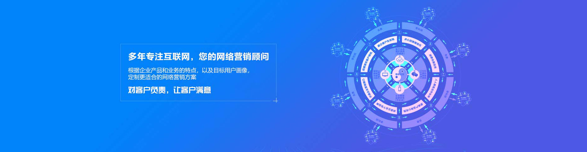 广南百度广告推广